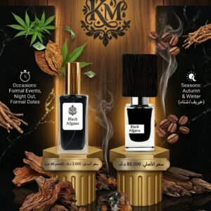عطر KM Black Afgano - مستوحى من ناسوماتو بلاك أفغانو | تركيز 30% Extrait
